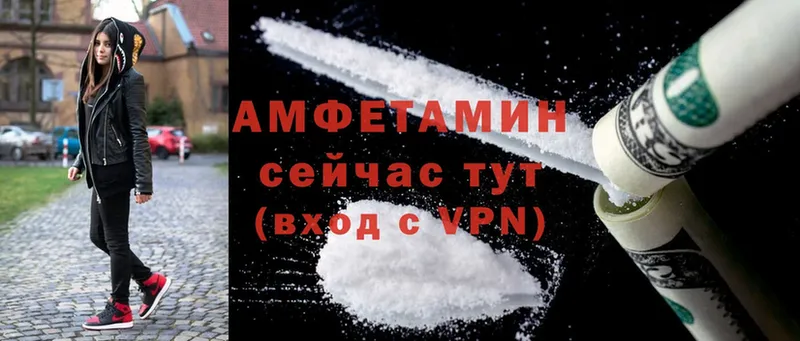 Amphetamine 98%  Знаменск 