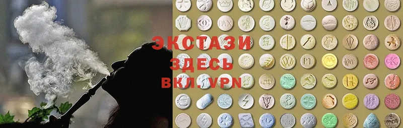 Ecstasy MDMA  где купить   Знаменск 