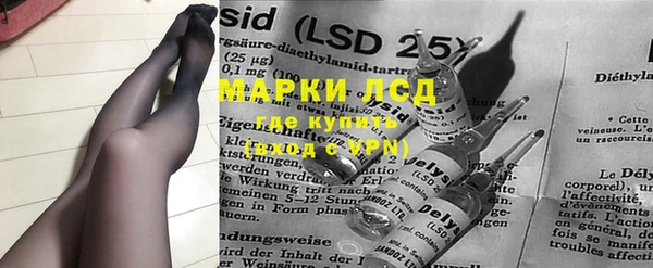 марки lsd Баксан