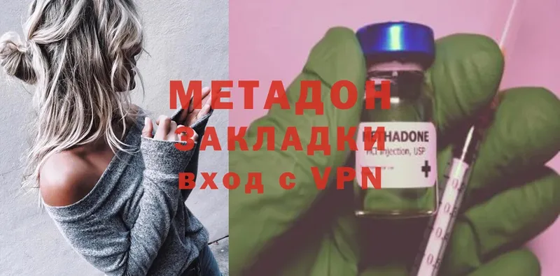 МЕТАДОН methadone  blacksprut онион  Знаменск 